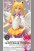 The Movie - Sailor Moon Eternal - Glitter & Glamours- Eternal Sailor Moon 23cm Premium Figure (3)