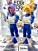 Dragon Ball Z Solid Edge Works Vol. 2 - 23cm Premium Figure (2)