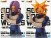 Dragon Ball Z Solid Edge Works Vol. 2 - 23cm Premium Figure (4)
