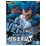Dragon Ball Super Chosenshiretsuden II Vol. 7 (Super Saiyan Vegeta (Evolution)) 13cm Premium Figure (5)