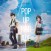 Pop Up Parade Your Name: Mitsuha Miyamizu+Taki Tachibana Premium Figure 17cm (2)