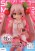 Vocaloid: Sakura Miku 2022 Noodle Stopper Premium Figure 14cm (6)
