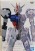 Mobile Suit Gundam Internal Structure GAT-X105 Strike Gundam (Ver.A) Premium Figure 14cm (5)