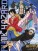 Luffy Law Tashigi & Smoker Anime WallScroll (1)