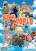 One Piece Wall Scroll - Straw Hats New World (1)