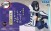 Demon Slayer Kimetsu no Yaiba: Obanai Iguro PM Perching 19cm Premium Figure (4)