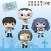 ASST POP Animation: Tokyo Ghoul S3 Collection Vinyl Figure (4 Styles) (6/Box) (2)