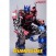 Transformers Collectors Movie Bumblebee 19 Inch Action Figure - Optimus Prime (3)