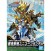 SDW Heroes Ryuhi Unicorn Gundam Colored Plastic Model (1)