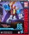 Transformers Studio Series 86 Leader Class Coronation Starscream (1)