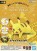 Pokemon: Pikachu Battle Pose 03 Model Kit Quick!! (1)