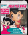 Tezuka Astroboy 10cm Big-heads Figure (4/Set) (2)