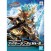 Bandai SDW Heroes 18 - Arthur Gundam Mk-III Model Kit (5)