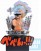 Bandai Spirits Ichibansho One Piece - Kozuki Oden (Wano Country - Third Act) 22cm Premium Figure (1)