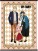 SPY X FAMILY - FORGER FAMILY DAILY #C WALL SCROLL (1)
