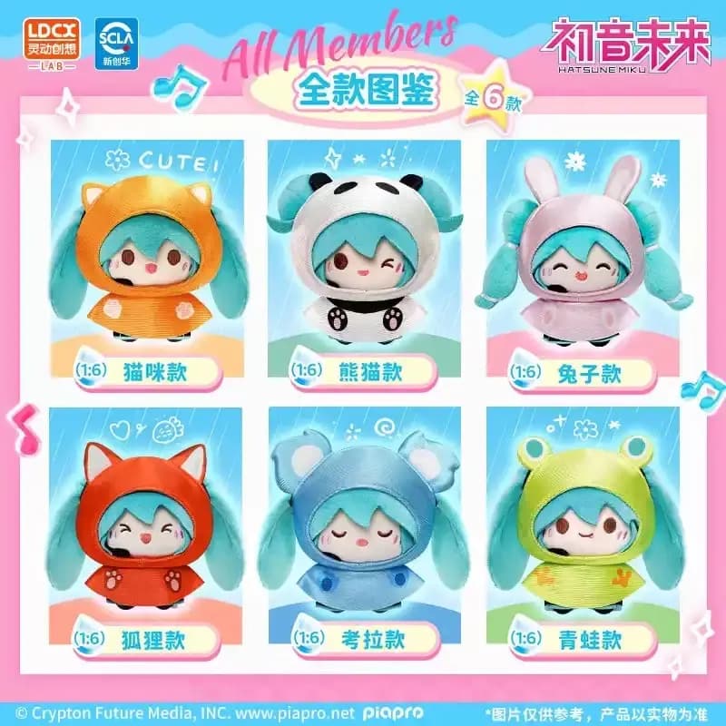 Vocaloid - Hatsune Miku - Rainy Day Plush Blind Box PDQ/6