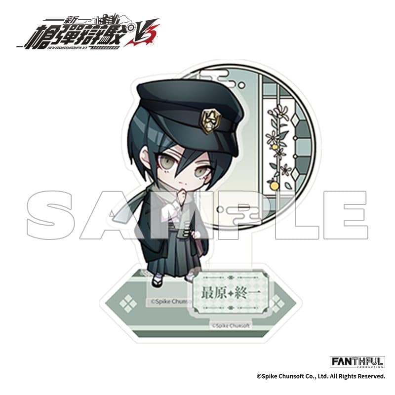 New Danganronpa V3 Acrylic Stand (Shuichi Saihara)