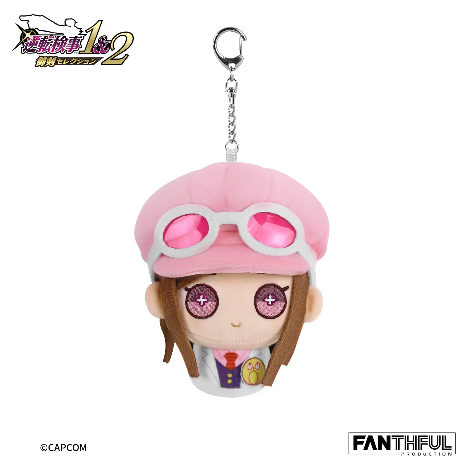 Ace Attorney Investigations Plush Keychain-Houzuki Akane