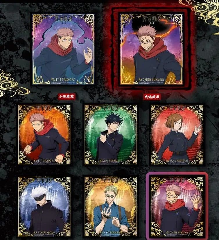 Jujutsu Kaisen Season 2 Collectible Shikishi Art Board Blind Box PDQ/6