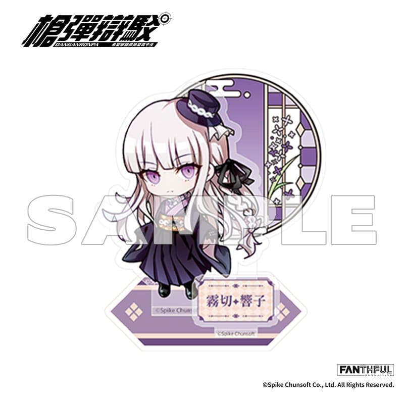 Danganronpa Acrylic Stand Kyoko Kirigiri