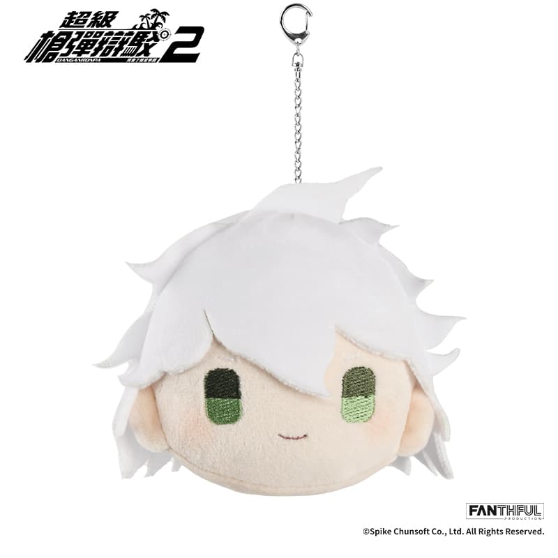 Super Danganronpa 2 Plush Keychain (Nagito Komaeda)