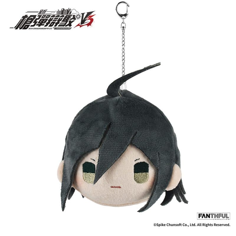 New Danganronpa V3 Plush Keychain (Shuichi Saihara)