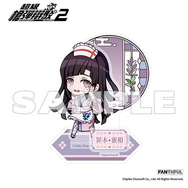 Super Danganronpa 2 Acrylic Stand (Mikan Tsumiki)