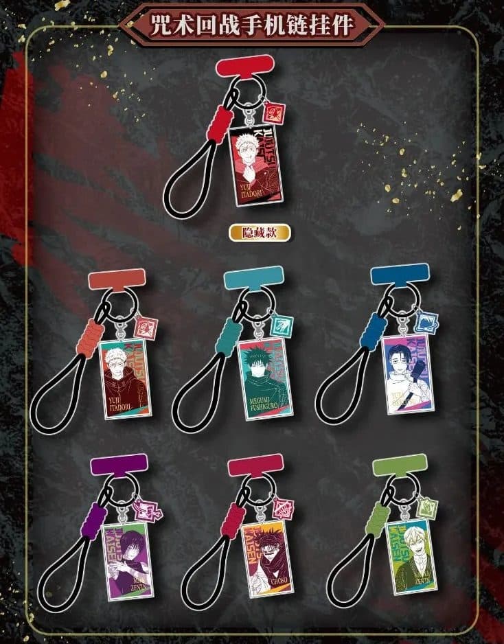 Jujutsu Kaisen Culling Game Phone Charms Blind Box PDQ/6