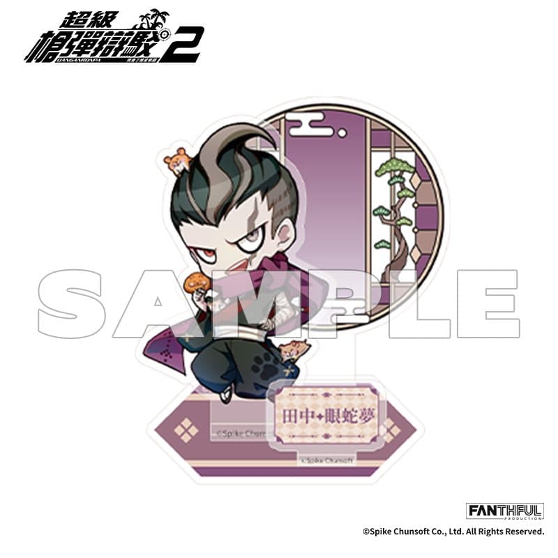 Super Danganronpa 2 Acrylic Stand (Gundham Tanaka)
