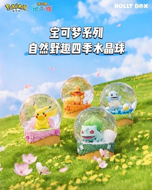 Pokemon Four Seasons Crystal Ball Blind Box PDQ/4