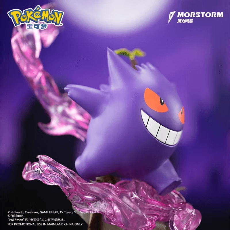 Pokemon Gengar 8" Figure by Morstorm