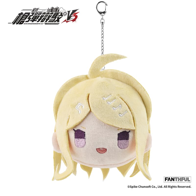 New Danganronpa V3 Plush Keychain (Kaede Akamatsu)