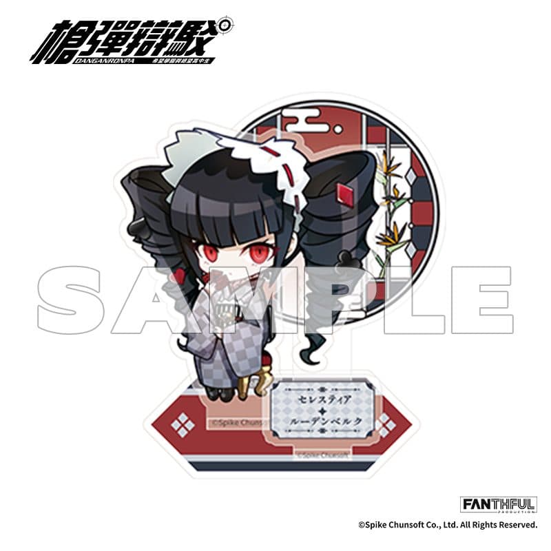 Danganronpa Acrylic Stand Celestia Ludenberg