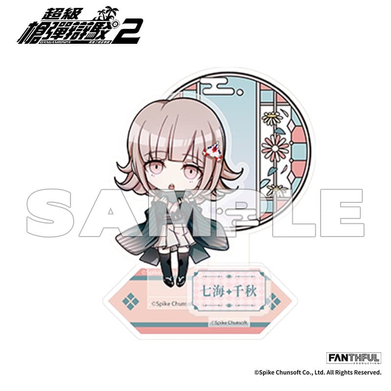 Super Danganronpa 2 Acrylic Stand (Chiaki Nanami)