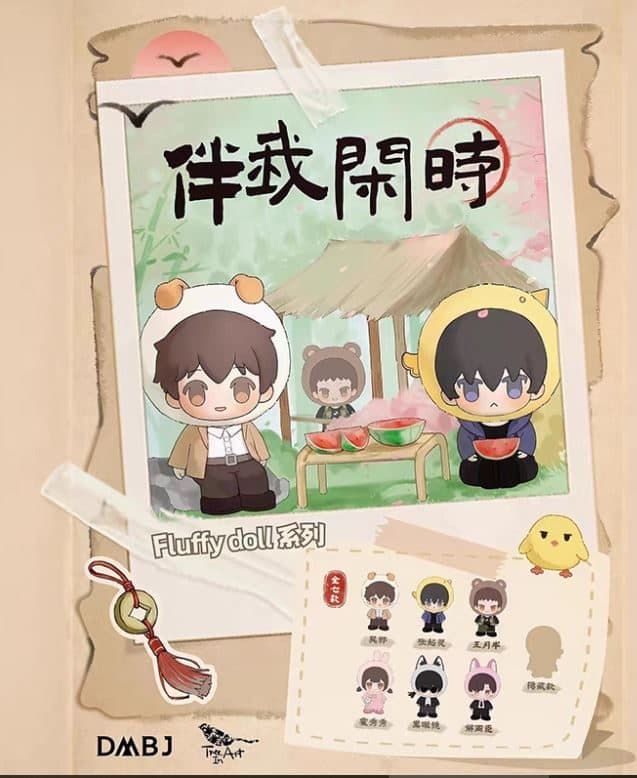 The Lost Tomb: Companions in Leisure Series Blind Box （PDQ/6） — image 1
