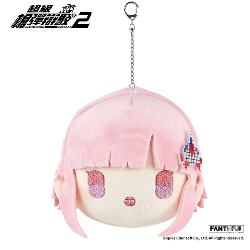 Super Danganronpa 2 Plush Keychain (Chiaki Nanami)