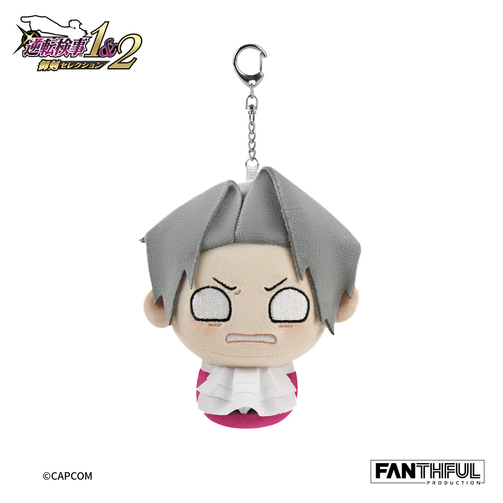 Ace Attorney Investigations Plush Keychain-Mitsurugi Reiji（Damage Version）
