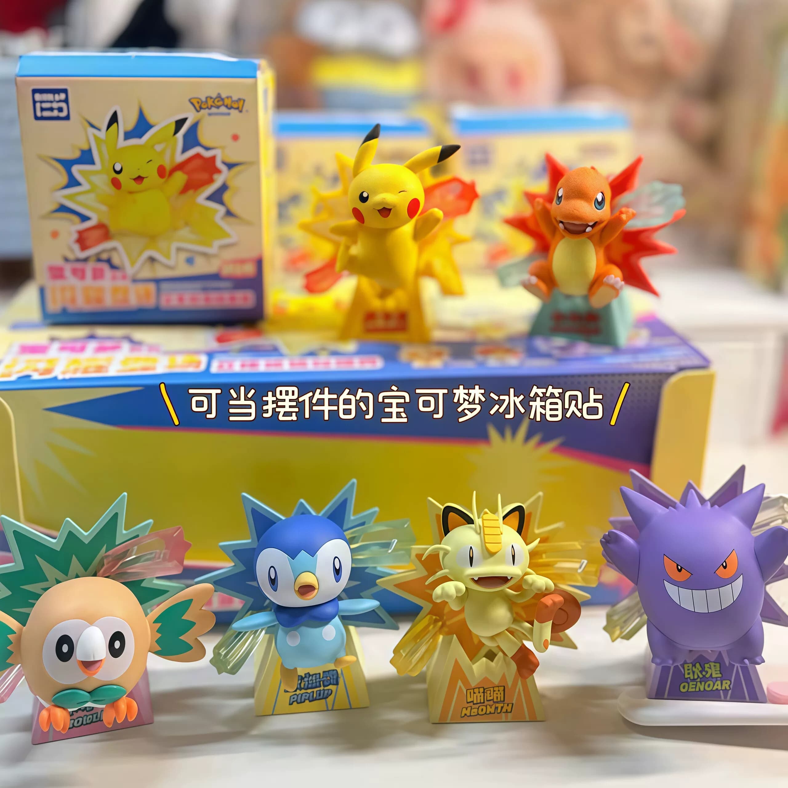 Pokemon Refrigerator Magnet Series Blind Box PDQ/6