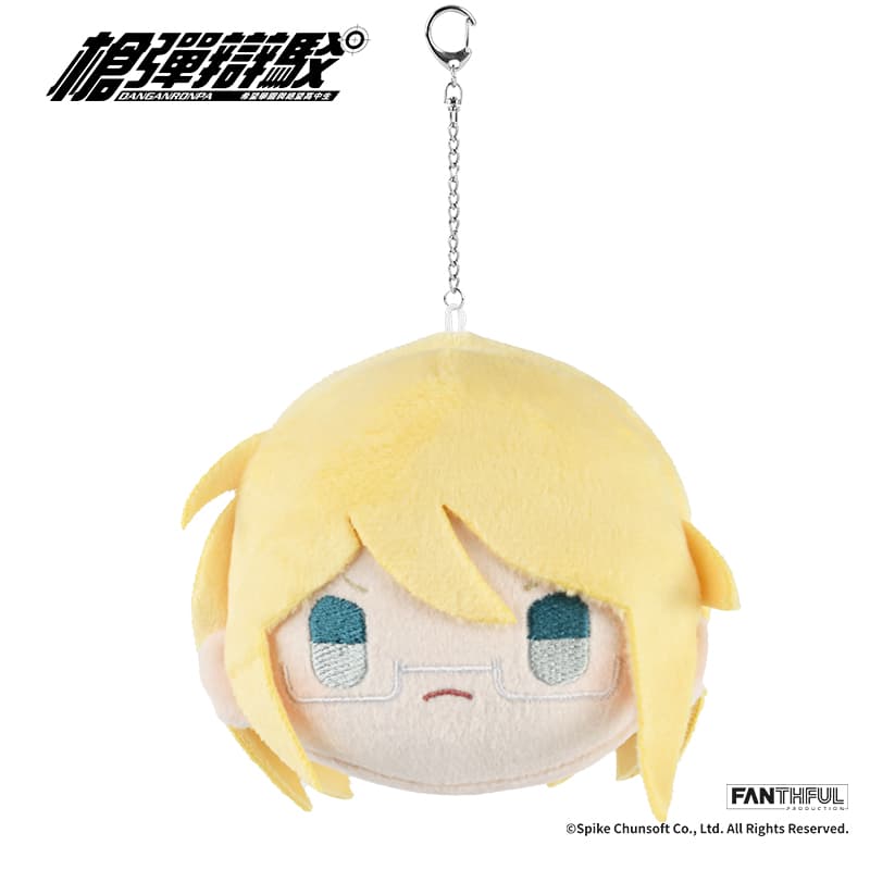 Danganronpa Plush Keychain (Byakuya Togami)