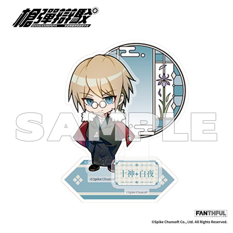 Danganronpa Acrylic Stand Byakuya Togami