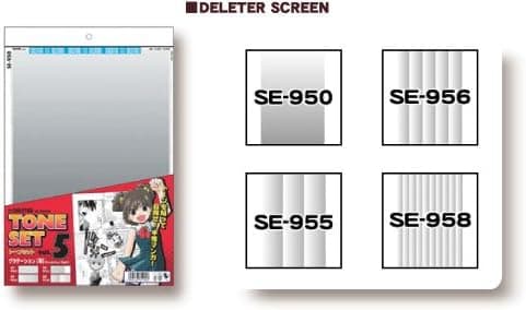 Deleter Screen Tone Set vol.5 (4 sheets)