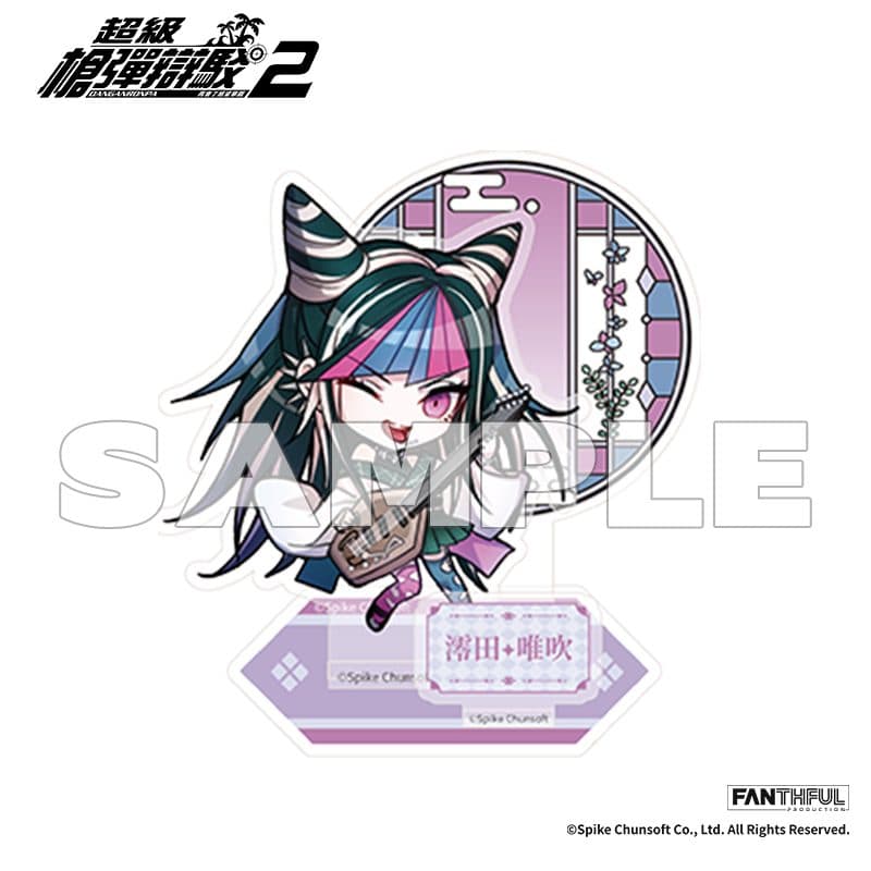 Super Danganronpa 2 Acrylic Stand (Ibuki Mioda