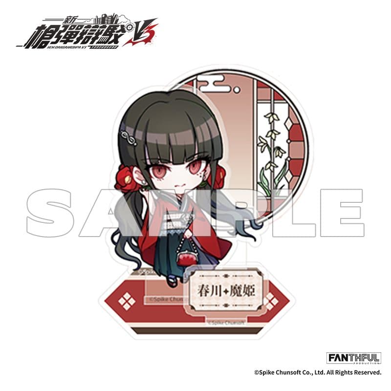 New Danganronpa V3 Acrylic Stand (Maki Harukawa)
