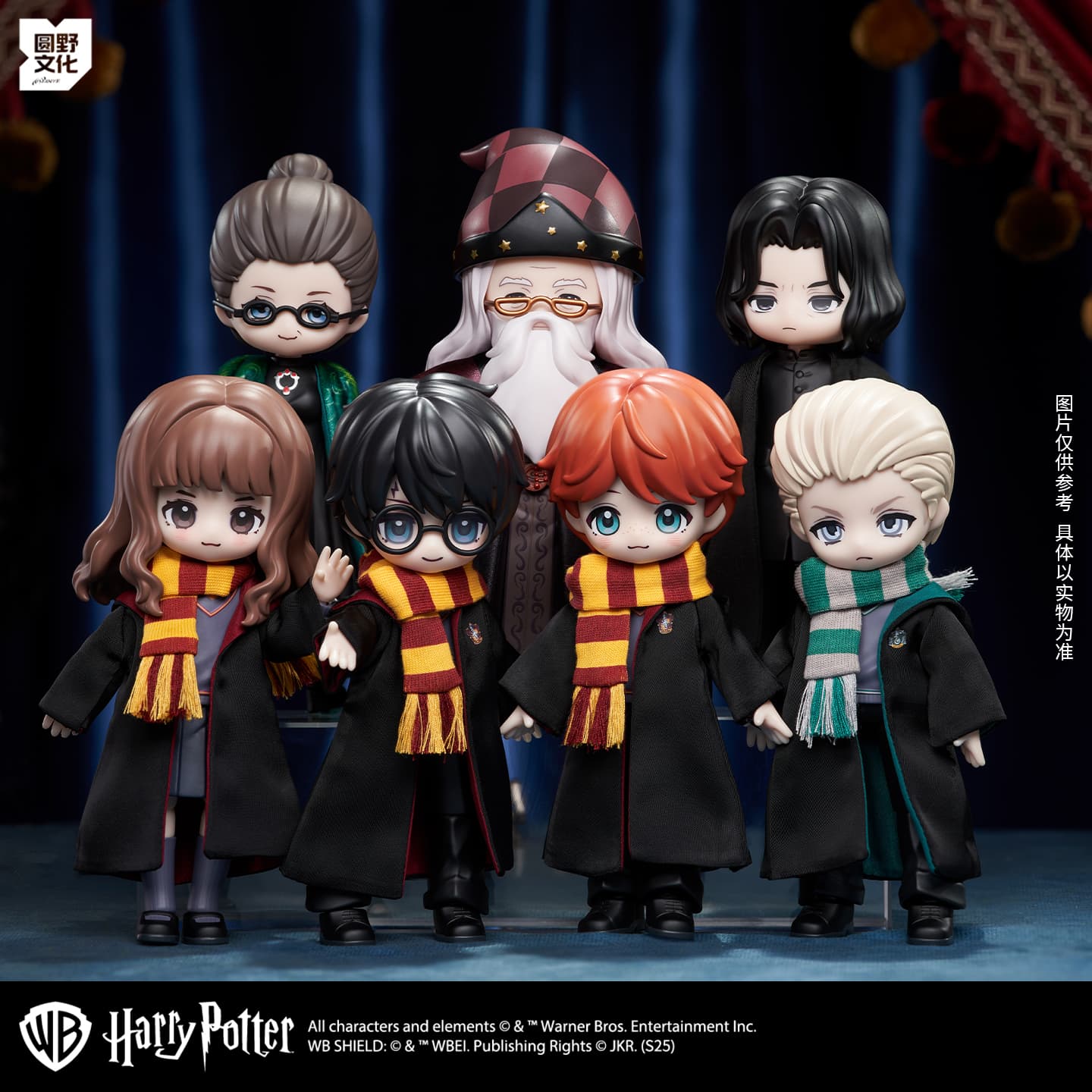 Harry Potter Action Figure BJD Blind Box PDQ/6
