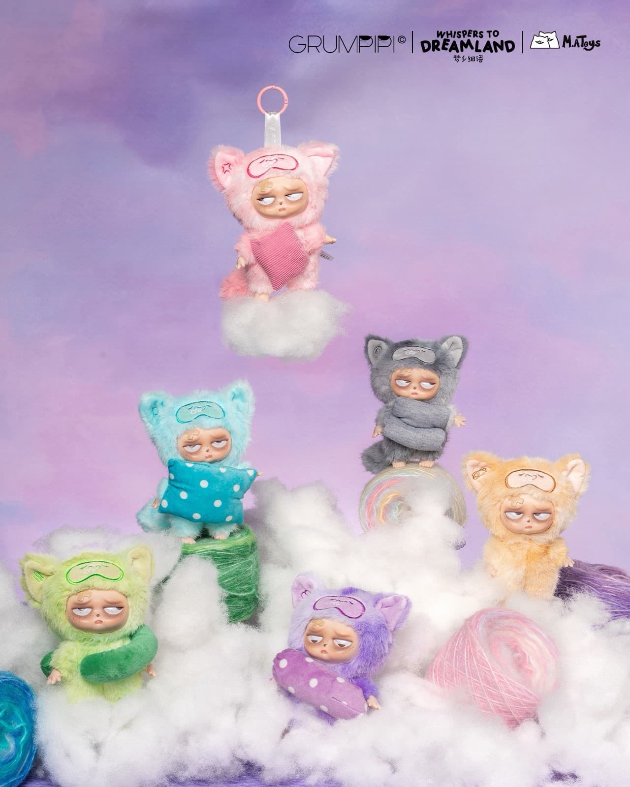 Grumpipi Whispers to Dreamland Blind Box PDQ/6