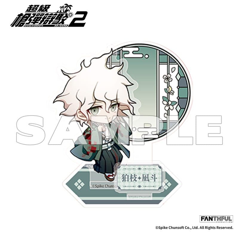 Super Danganronpa 2 Acrylic Stand (Nagito Komaeda)