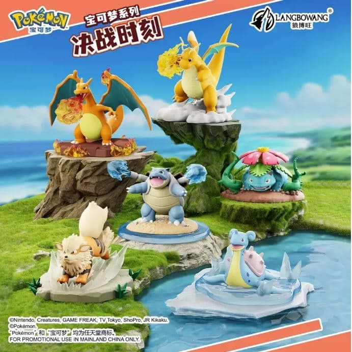 Pokémon Battle Moment Figurines PDQ/6