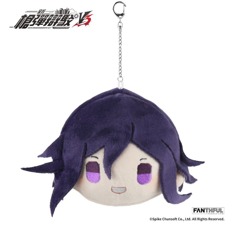 New Danganronpa V3 Plush Keychain (Kokichi Oma)