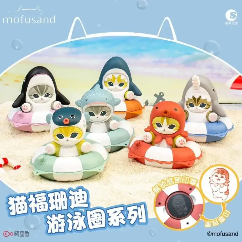Mofusand Swimming Series Blind Box PDQ/6