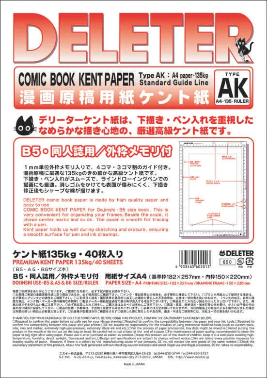 DELETER Comic Book Kent Paper Type AK - A4 - Ruler - 135kg - 40 Sheets